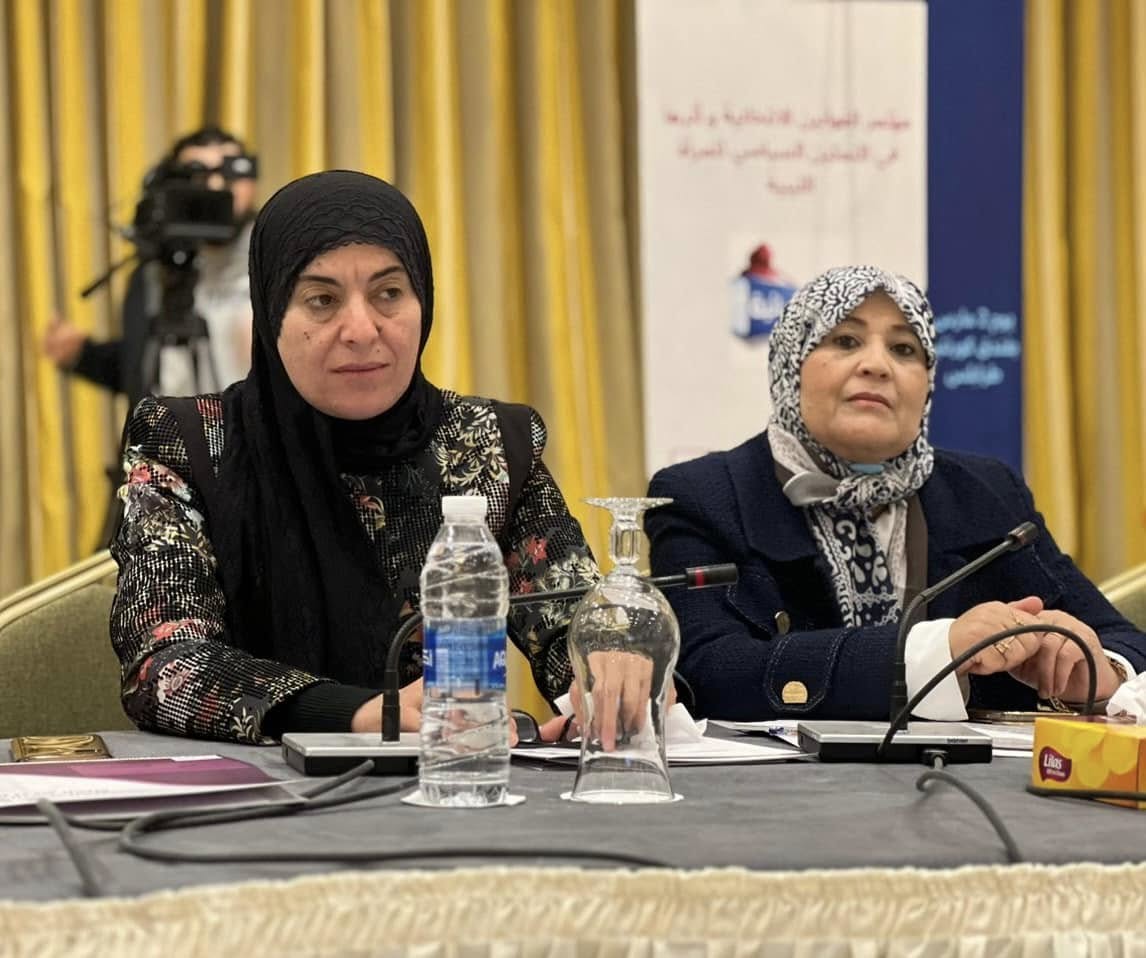 استمرار فعاليات مؤتمر "القوانين الانتخابية وأثرها على التمكين السياسي للمرأة الليبية"