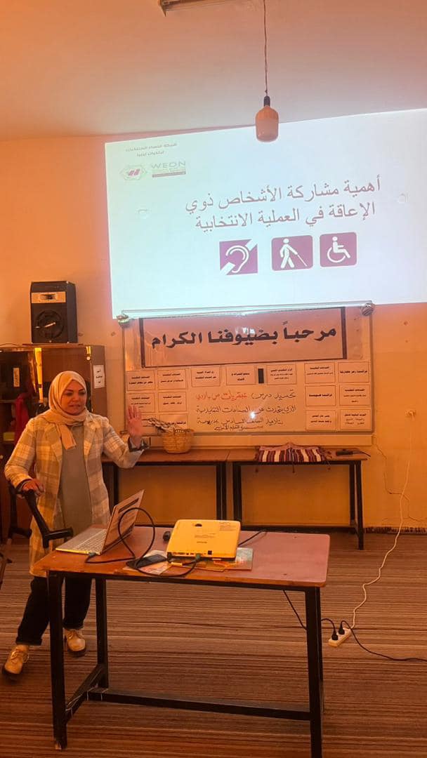 انطلاق الحملة التوعوية حول الانتخابات البلدية في ليبيا