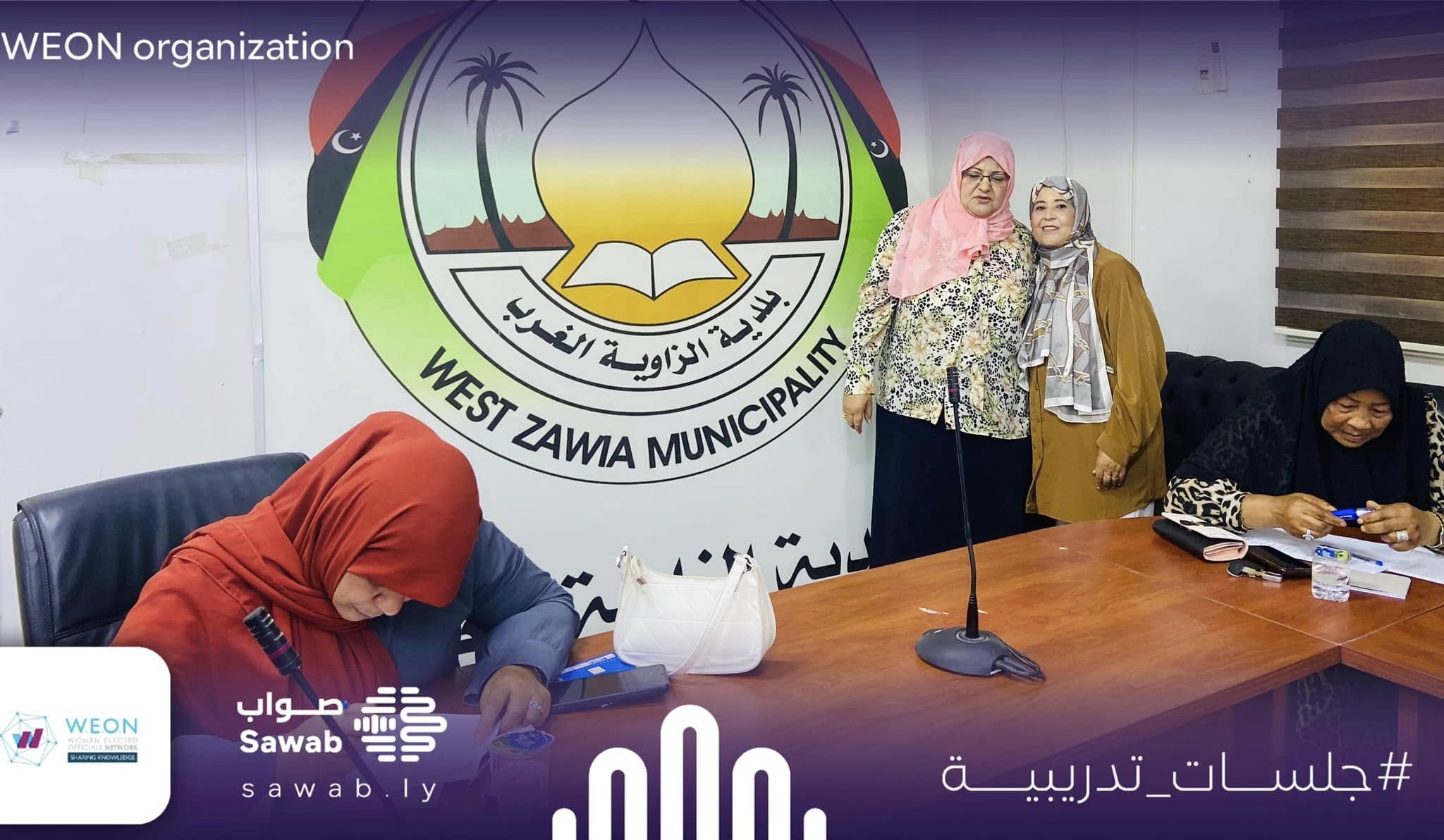 استمرار الجلسات التدريبية حول "مكافحة المعلومات المضللة" ضمن مشروع صواب