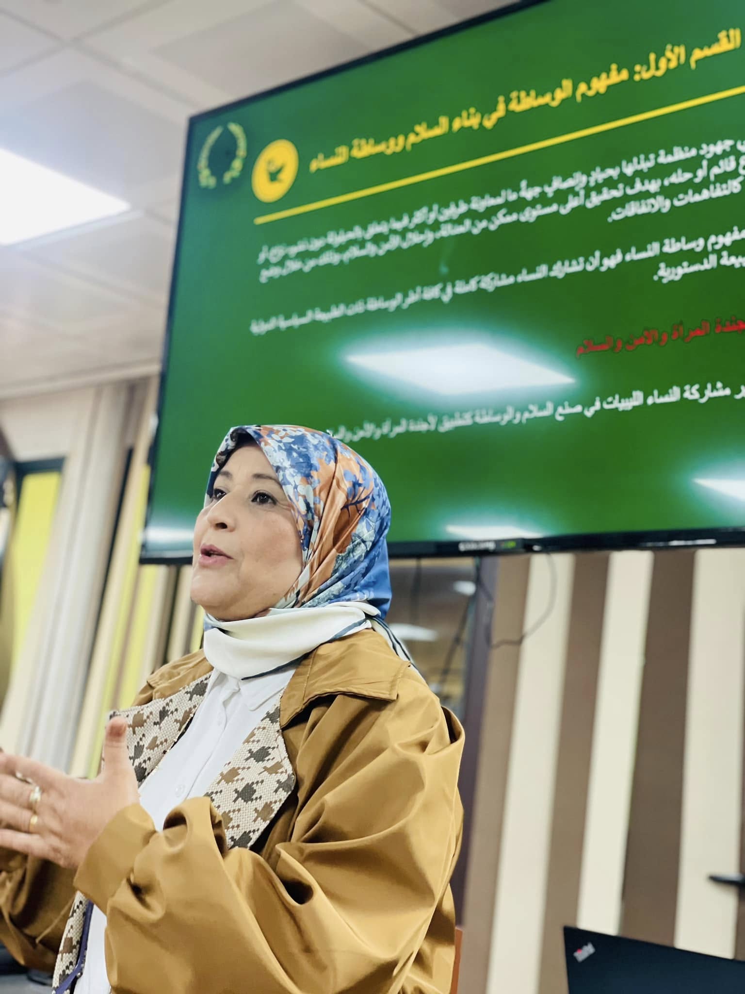 منظمة شبكة النساء المنتخبات تحتفل باليوم العالمي للسلام