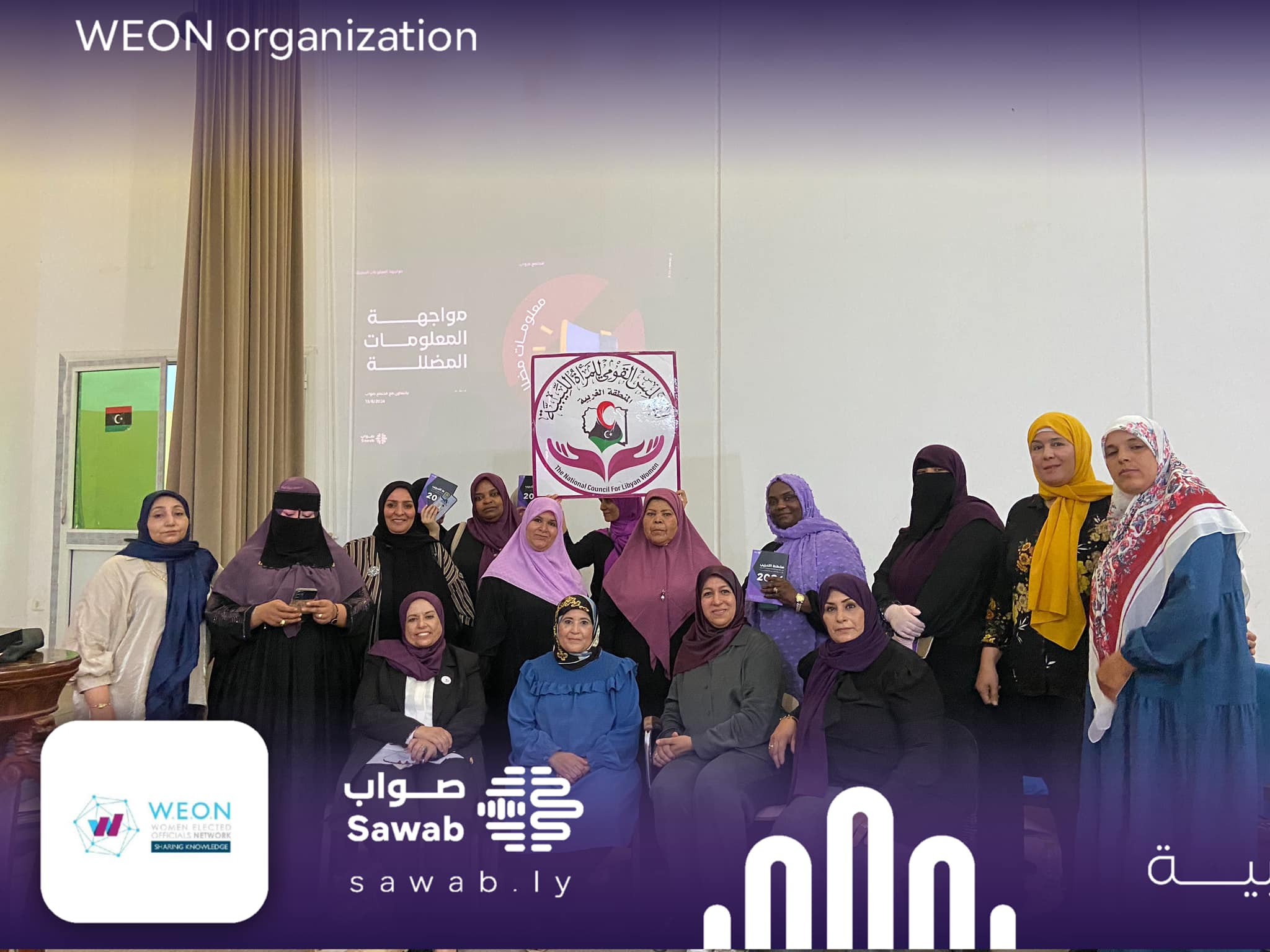 استمرار ورشات محو الأمية الإعلامية ومكافحة المعلومات المضللة بالتعاون مع منظمة ممكن