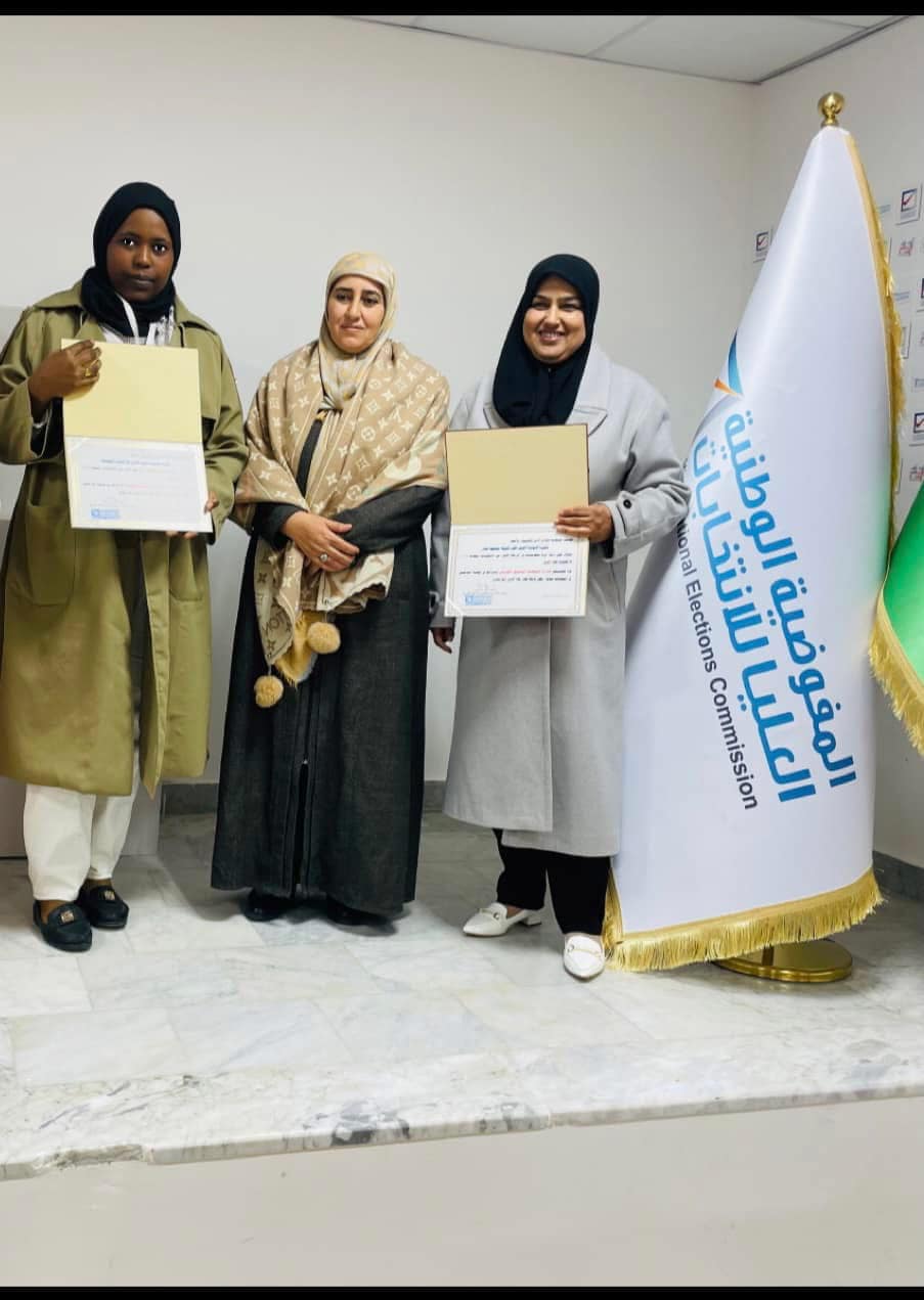 انتصار جديد للمرأة الليبية في الحكم المحلي – تعيين الأستاذة الزائرة الفيتوري المقطوف عميدة لبلدية زلطن